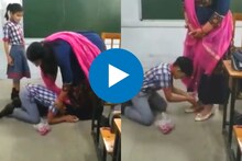 विद्यार्थी असावा तर असा! शिक्षिका वर्गात येताच मुलाने केलं असं काही...