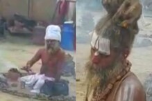 या ठिकाणी साधू डोक्यावर विस्तू ठेवून 18 वर्षं करतात तपश्चर्या