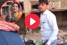 भररस्त्यात तरुणाने आंटीला केलं प्रपोज तर अंकलने धू धू धूतलं, Video व्हायरल