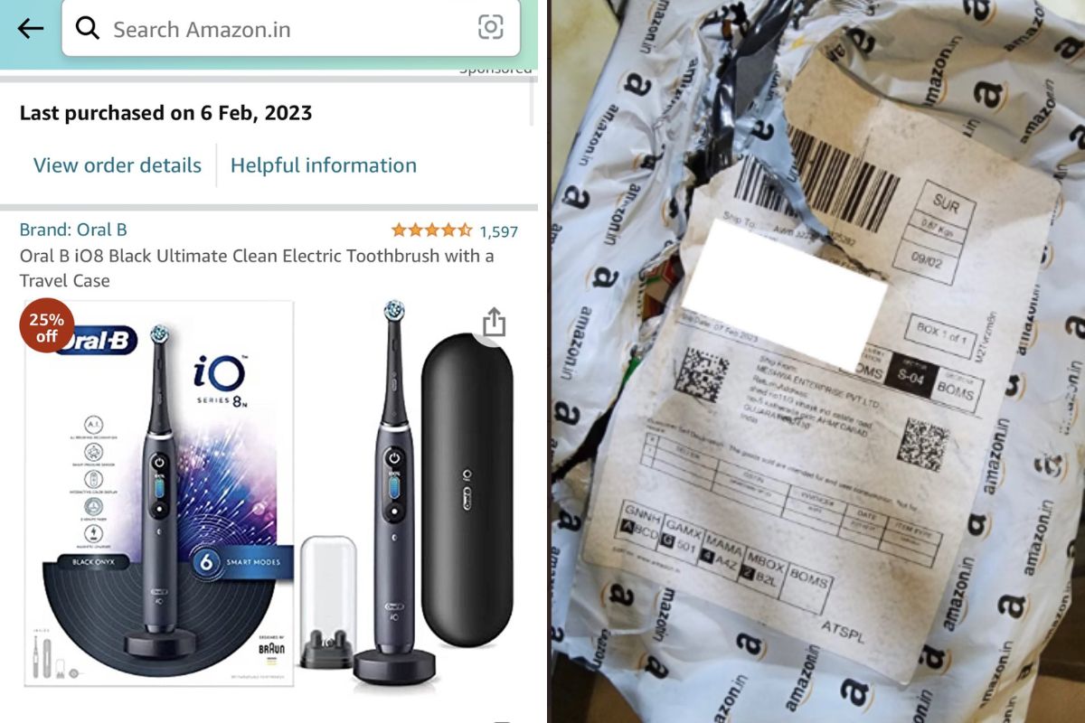 ऑनलाईन फ्रॉड