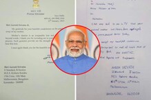 इयत्ता 2 रीच्या मुलाचं पंतप्रधानांना पत्र; हृदयस्पर्शी मेसेजला मोदींचं खास उत्तर इयत्ता 2 रीच्या मुलाचं पंतप्रधानांना पत्र; हृदयस्पर्शी मेसेजला मोदींचं खास उत्तर