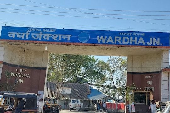 Wardha News: वर्धा रेल्वे स्टेशन होणार चकाचक, 150 कोटींमध्ये मिळणार 'या' सुविधा