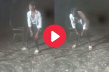 डान्स करताना अचानक गेला तरुणाचा जीव, Live घटना कॅमेऱ्यात कैद, पाहा Video