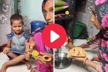 आंधळ्या आईचं प्रेम पाहून व्हाल भावुक; मुलीला अशा प्रकारे घातलं खाऊ