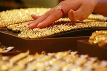 ही संधी सोडू नका, गुढी पाडव्याच्या दिवशी पुण्यात स्वस्त झालं सोनं