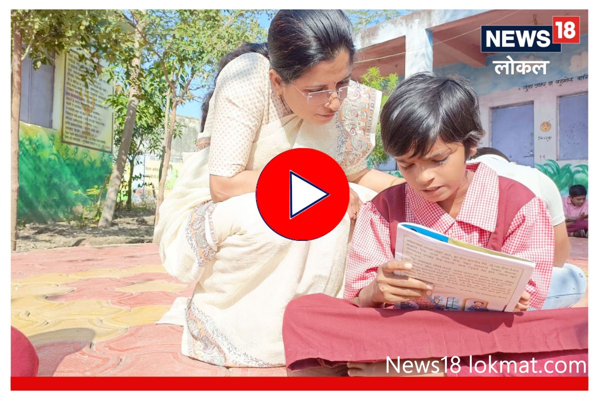 ग्रामीण भागात वाचन संस्कृतीचा प्रसार करणारे बीडचे डॉक्टर गुरूजी, Video