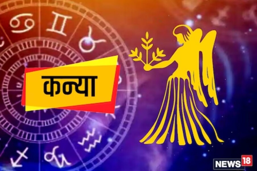 सिंह रास : परदेश दौर्‍याची शक्यता आहे, घरातील मोठ्यांशी संबंध चांगले राहतील.