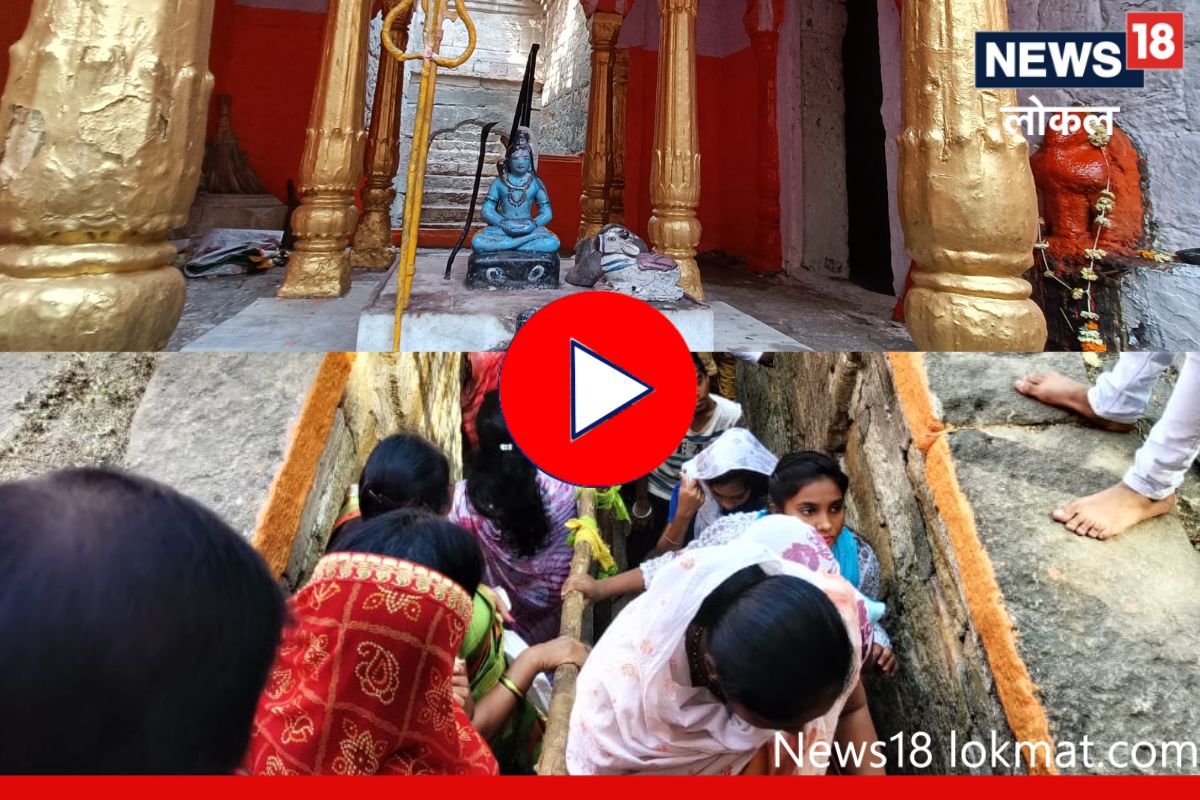 Mahashivratri 2023: बावडीतील शिव मंदिर पाहिलंत का? महाशिवरात्रीलाच असतं खुलं, Video