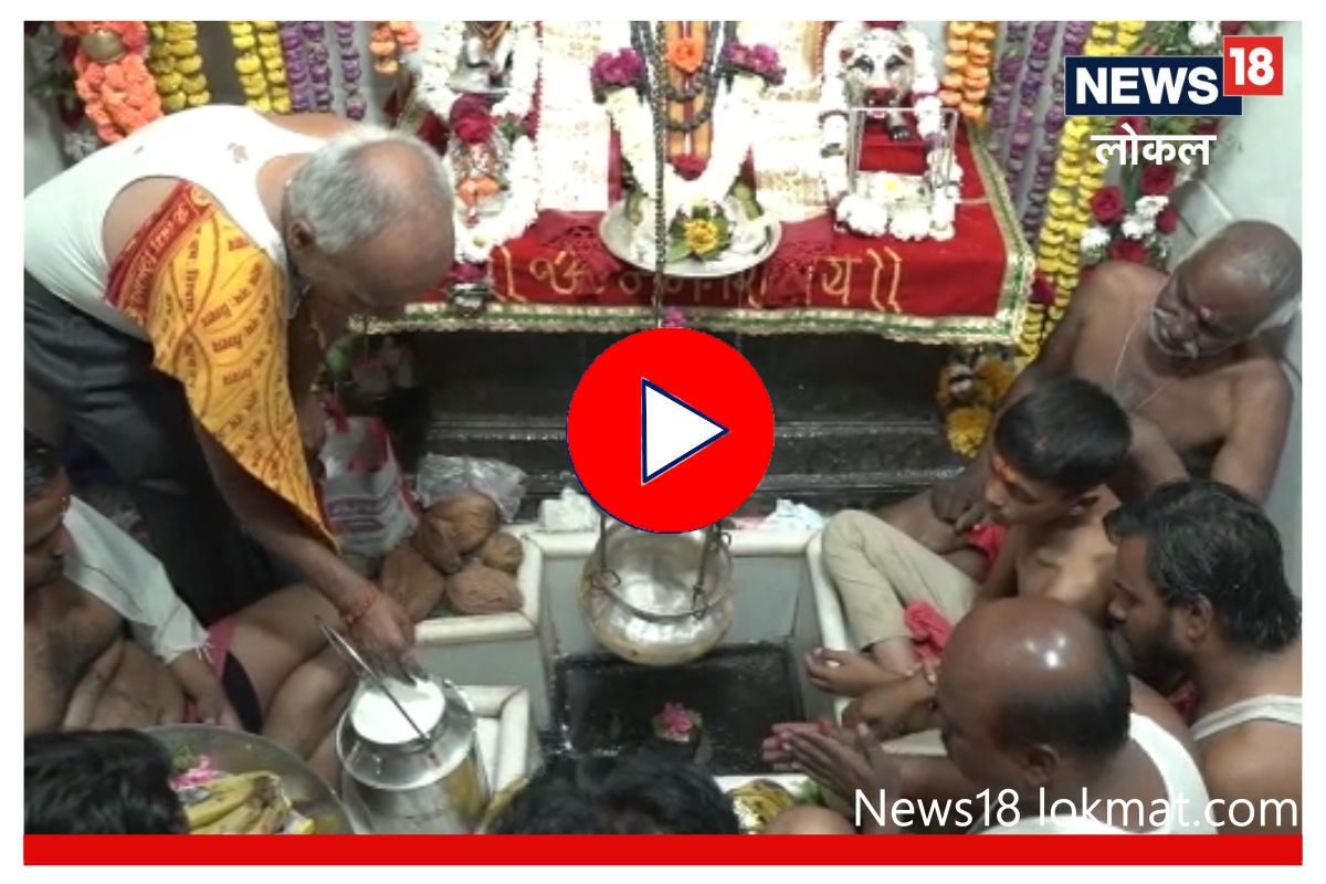 Mahashivratri 2023: सिद्धेश्वर मंदिरात गवळी समाजाला मान, काय आहे लातूरमधील परंपरा? Video