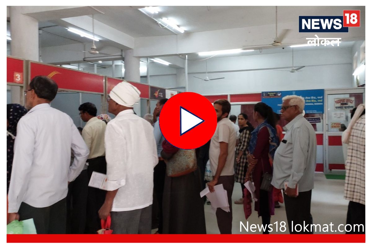 PM Kisan Yojana : शेतकऱ्यांचा अडचणी दूर करण्यासाठी पोस्टाकडून खास मोहीम, लगेच घ्या फायदा Video