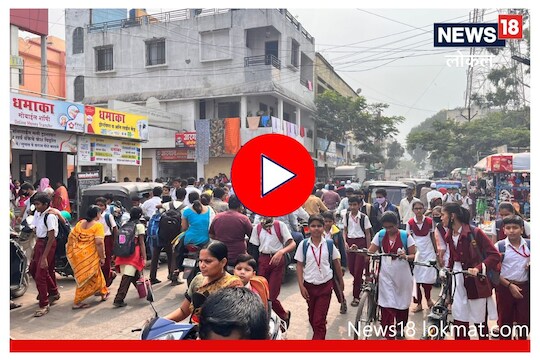 HSC Exam 2023: कॉपी बहाद्दर सावधान! परीक्षा केंद्रावर आहे 'तिसऱ्या डोळ्या'चा वॉच, Video