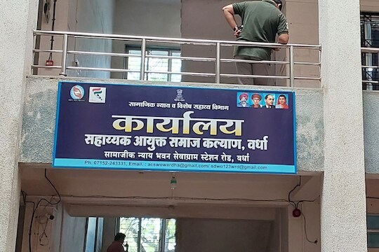Wardha News: सरकारच्या 'मार्जिन मनी' योजनेकडं लाभार्थ्यांची पाठ, प्रस्तावच येईना!