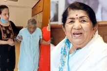 लतादीदींचा 'तो' व्हिडीओ आजही आणतो अंगावर काटा; शेवटच्या क्षणी अशी होती अवस्था