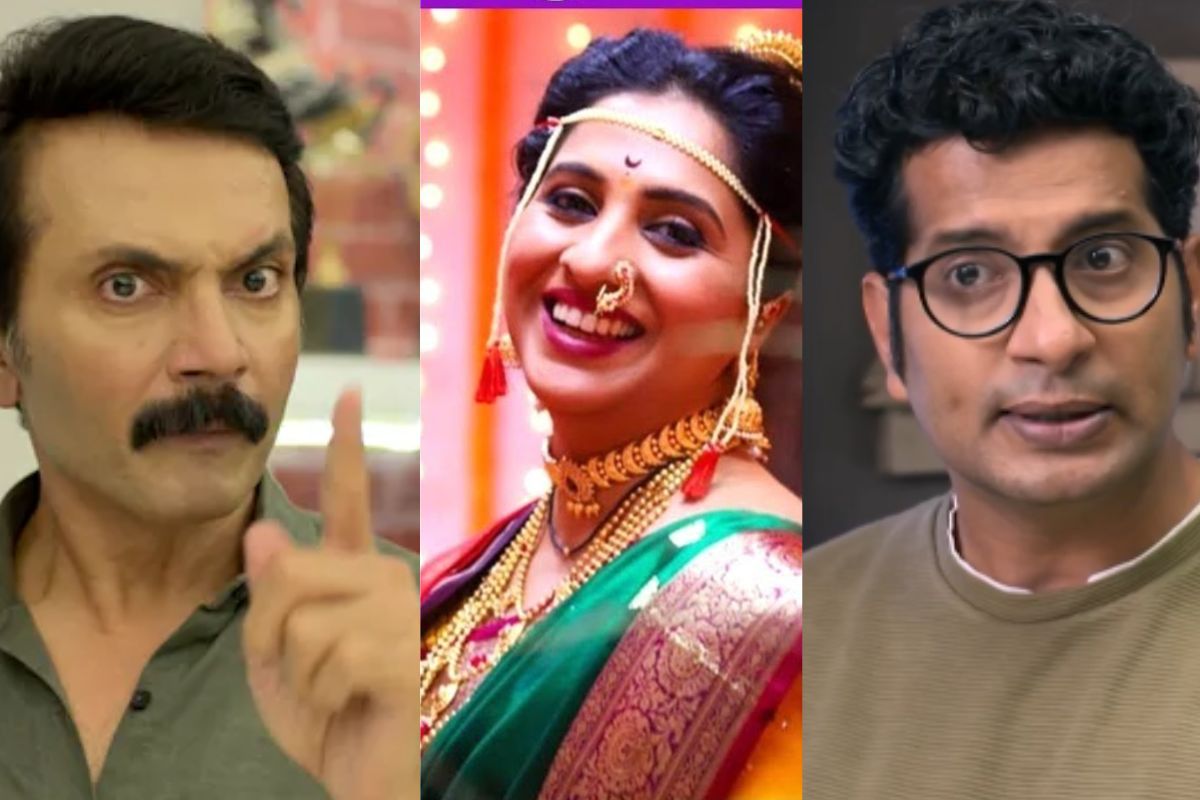 आई कुठे काय करते