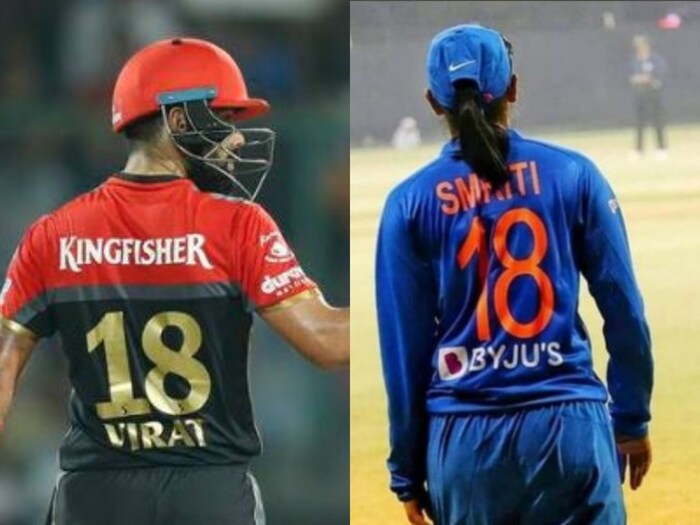 रॉयल चॅलेंजर्स बेंगलोरचा माजी कर्णधार विराट कोहली आयपीएलमध्ये १८ नंबरची जर्सी घालून खेळतो. आता महिला आयपीएलमध्ये स्मृती मानधना १८ नंबरची जर्सी घालून खेळताना दिसेल.