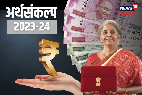 जुना टॅक्स आणि नवा टॅक्स काय आहे फरक