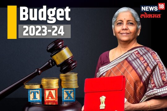 Union Budget 2023  Tax slab may be change 