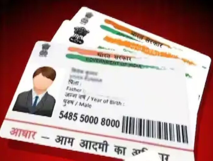  आधार कार्ड कसं अपडेट करावं? : ऑफलाइन अपडेटसाठी, तुम्हाला तुमच्या जवळच्या आधार केंद्राला भेट द्यावी लागेल. UIDAI नुसार, तुम्ही 50 रुपये शुल्क भरून तुम्ही सहज डेमोग्राफिक डिटेल्स (नाव, पत्ता, जन्मतारीख, लिंग, मोबाइल आणि ईमेल) सहजपणे अपडेट करू शकता. बायोमेट्रिक अपडेटसाठी तुम्हाला 100 रुपये द्यावे लागतील.