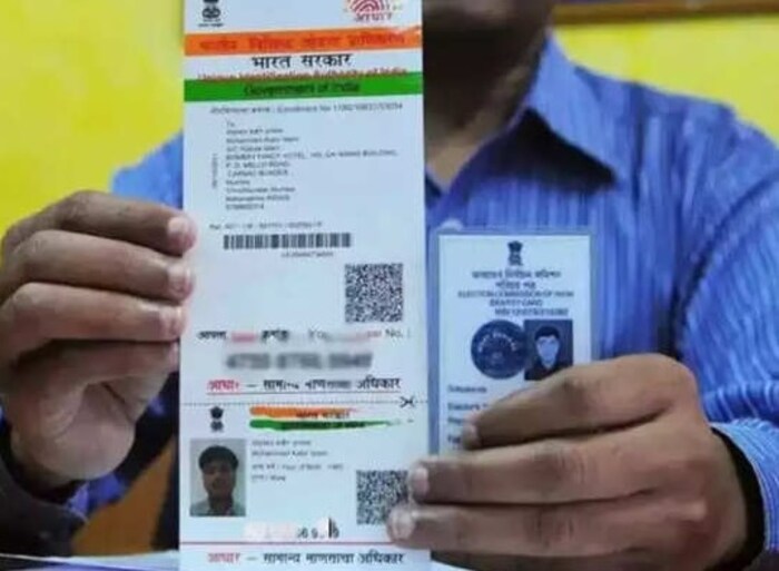 याशिवाय आधार कार्डधारक टोल फ्री क्रमांकावर कॉल करून आवश्यक माहिती एसएमएसद्वारेही मिळवू शकतो.