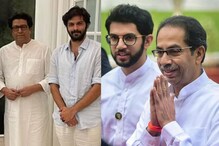 अमित ठाकरे आणि तुम्ही एकत्र येणार का? आदित्य ठाकरे, म्हणाले...