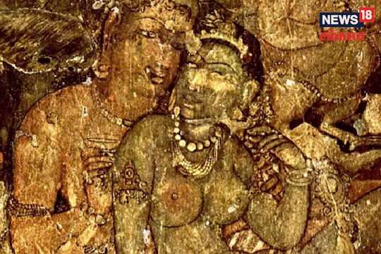 प्रेमाच्या बाबतीत प्राचीन भारत खूपच पुढे