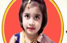 झोपेत झालेली उलटी घशात अडकल्याने चिमुकलीचा मृत्यू, एकुलती लेक गमावली झोपेत झालेली उलटी घशात अडकल्याने चिमुकलीचा मृत्यू, एकुलती लेक गमावली
