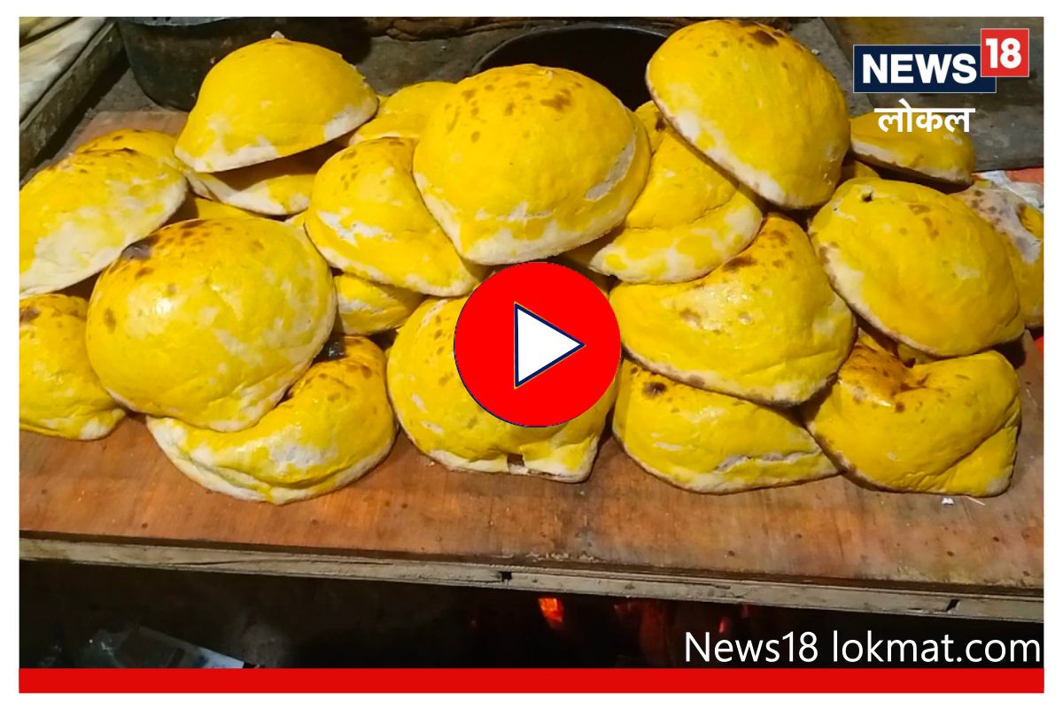 तुघलकाच्या काळापासून फेमस असलेली औरंगाबादची नान रोटी कशी बनते, पाहा Video