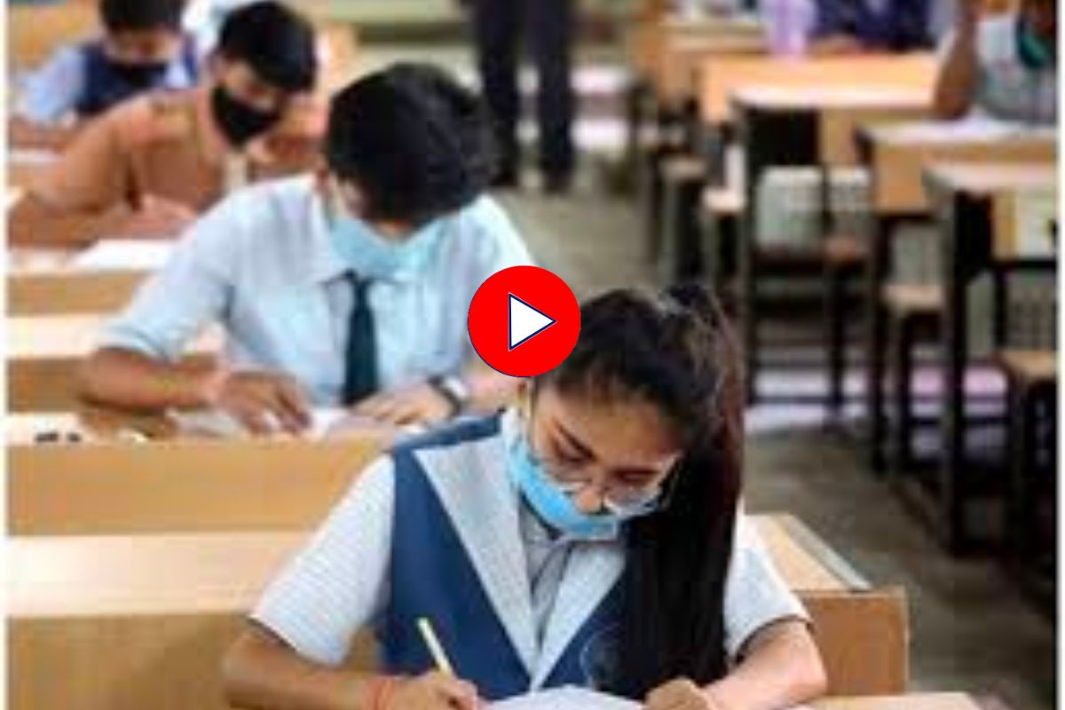 SSC-HSC Exam : विद्यार्थ्यांनो, टेन्शन आलंय? 'या' पद्धतीनं सोडवा बिनधास्त पेपर! Video