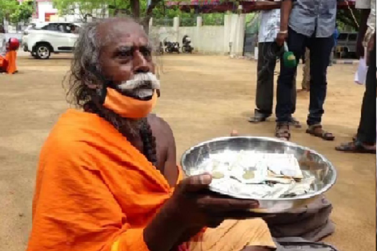 दानशूर भिकारी