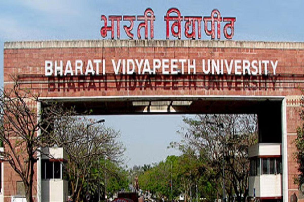 भारती विद्यापीठ पुणे