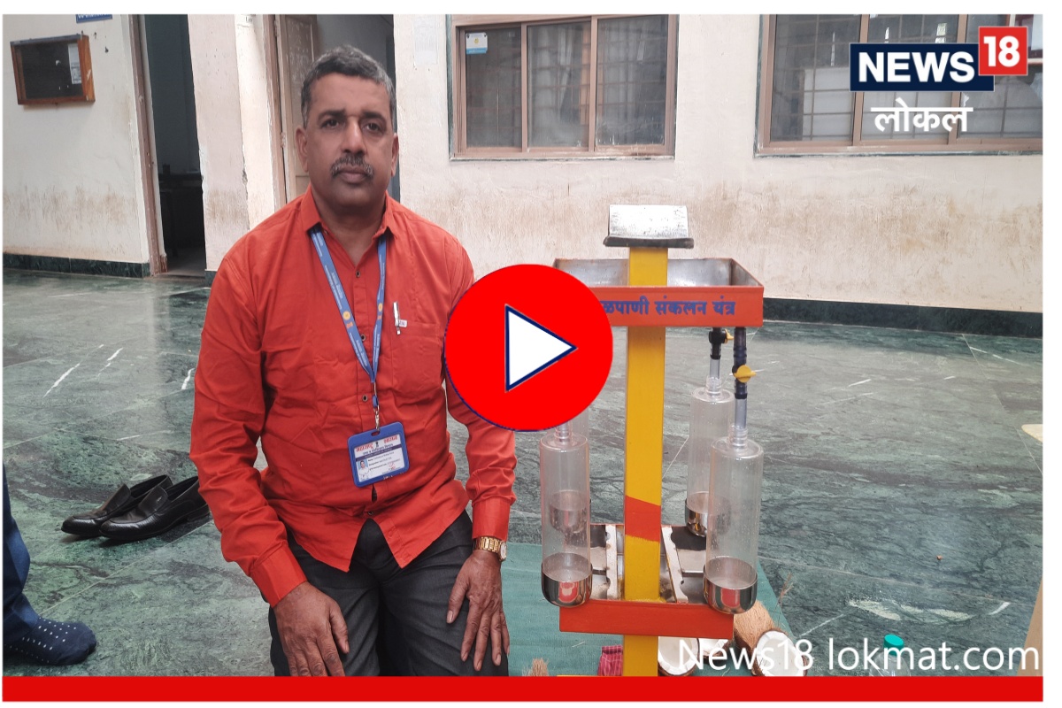 मंदिरात नारळ फोडल्यानंतर वाया जाणार नाही पाणी! पाहा लय भारी आयडिया, Video