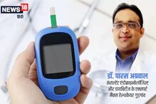 हे 10 संकेत सांगतात तुमचा मधुमेह पोहोचलाय घातक पातळीवर! तज्ज्ञांनी दिली माहिती