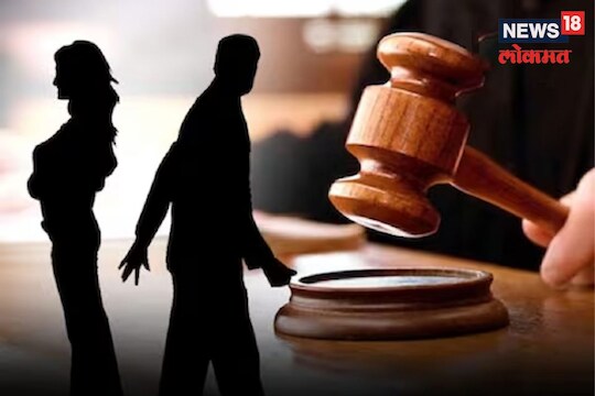 divorce case