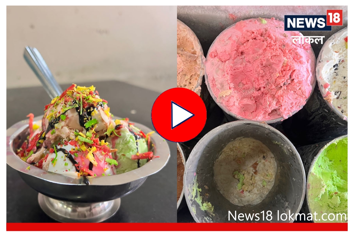 famous bansi icecream