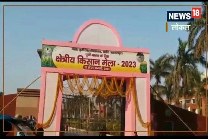 शेराची उंची तीन फिट आहे. राजस्थानी प्रजातीचा असलेला हा बकरा खगडियाहून बिहार कृषी विश्वविद्यालयातील क्षेत्रीय शेतकरी मेळाव्यात आणण्यात आला.