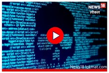 तुमच्या मोबाईलवरील प्रत्येक गोष्टीवर Google ची नजर, मुंबईतील 'ती' घटना पुरावा