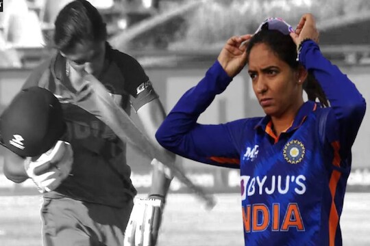 पाच वर्षात प्रथमच रन आऊट झाली हरमनप्रीत! मैदानातून परतताना फेकली बॅट 