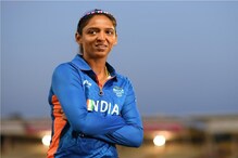 IND VS AUS : ऑस्ट्रेलियाशी दोन हात करण्यासाठी आजारातून उठली हरमनप्रीत