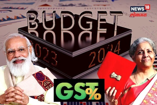 जीएसटी कलेक्शन