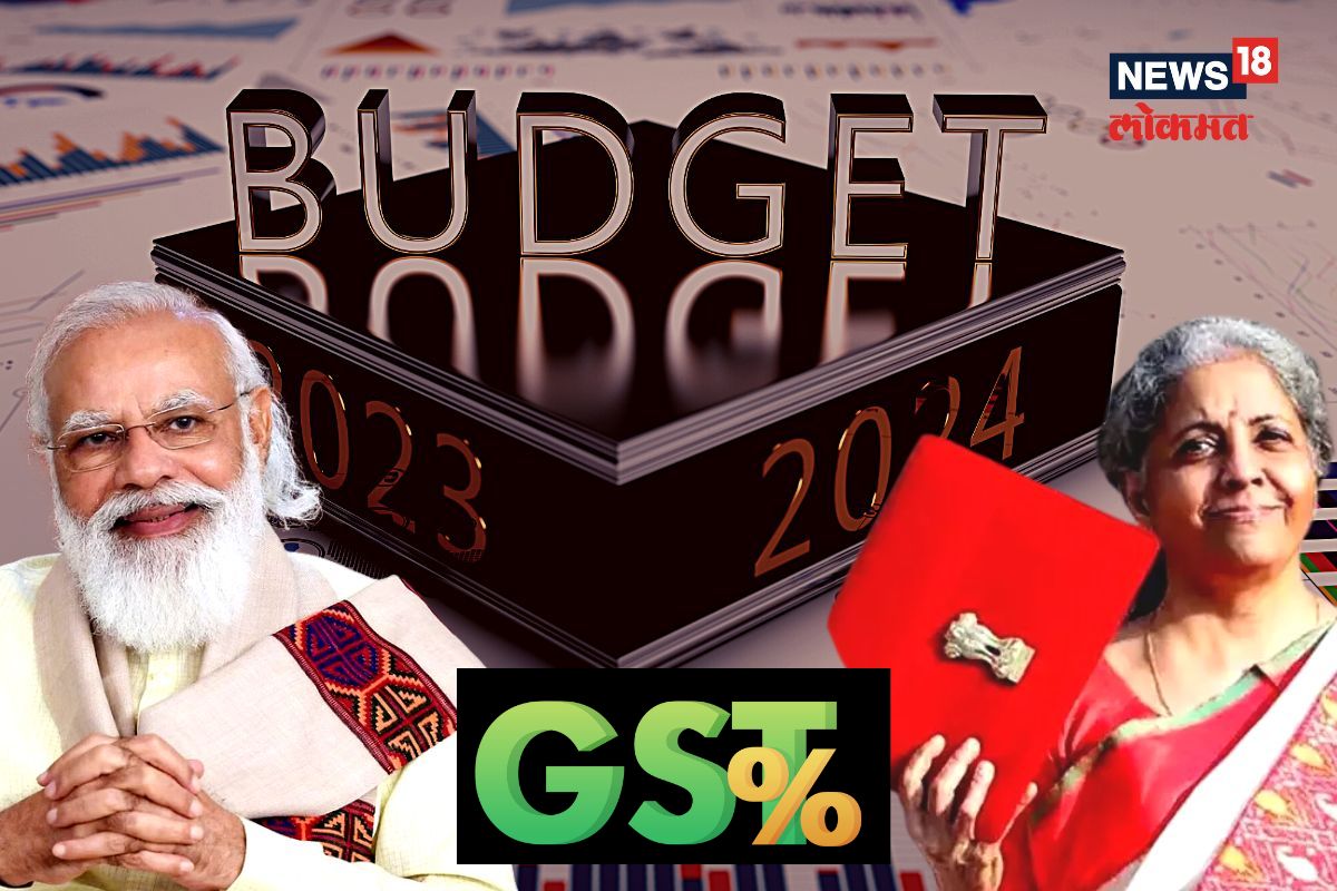 जीएसटी कलेक्शन