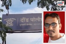 पुणे: व्याजाने घेतलेले पैसे परत केले, तरीही मारहाण करुन पैशांची मागणी, कंटाळून.. पुणे: व्याजाने घेतलेले पैसे परत केले, तरीही मारहाण करुन पैशांची मागणी, कंटाळून..