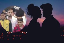 रात्री 12 वा. मेसेज, प्रेयसीसोबत शरीरसंबंध; तेवढ्यात काकाचा फोन आला अन्... रात्री 12 वा. मेसेज, प्रेयसीसोबत शरीरसंबंध; तेवढ्यात काकाचा फोन आला अन्...