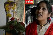 अकोल्यात महादेवाच्या पिंडीला आला डोळा? भाविकांची मोठी गर्दी VIDEO अकोल्यात महादेवाच्या पिंडीला आला डोळा? भाविकांची मोठी गर्दी VIDEO