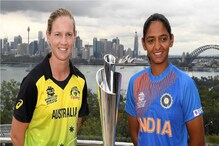 Womens T20 WC : फायनल गाठण्यासाठी भारतासमोर ऑस्ट्रेलियाच तगड आव्हान