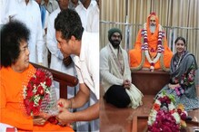 भारतीय क्रिकेटर्स यांचे आहेत भक्त भारतीय क्रिकेटर्स यांचे आहेत भक्त