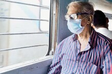 रेल्वेने प्रवास करणाऱ्या ज्येष्ठ नागरिकांना 'गुडन्यूज', आता मिळणार...