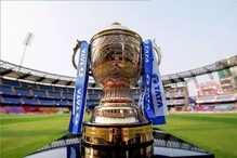 आयपीएलचा पहिला सामना चेन्नई विरुद्ध गुजरात, पाहा आयपीएलचे संपूर्ण शेड्युल