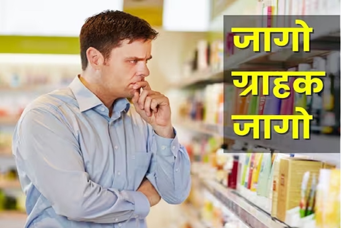 कॅरीबॅगचे वेगळे चार्ज घेतले जात असतील तर तुम्हीही करु शकता तक्रार