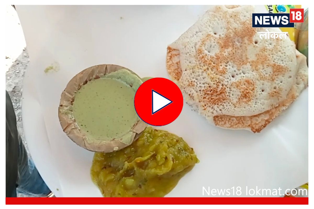 Jalna News : लोणी स्पंज डोसा खाण्यासाठी 'इथं' होते गर्दी, विक्रेता झाला लखपती! Video