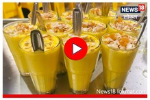 जालनाकरांचं आरोग्य सांभाळणारं पेय, 50 वर्षांनंतरही तितकंच लोकप्रिय! Video जालनाकरांचं आरोग्य सांभाळणारं पेय, 50 वर्षांनंतरही तितकंच लोकप्रिय! Video